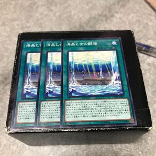 海晶乙女の闘海 ノーマル3枚