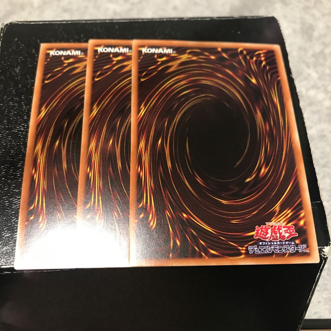 Generation Next 3 Super Rare