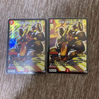 “乱振”舞神 G・W・D SR