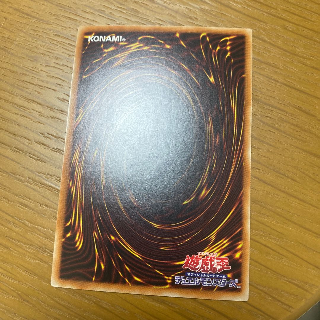 アクセスコード・トーカー アルティメットレア