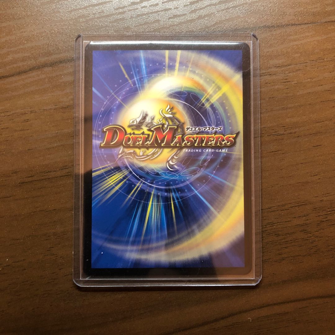 水上第九院 シャコガイル(20thSPレア仕様) SR