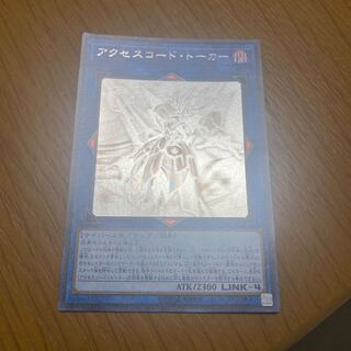 アクセスコード・トーカー ホログラフィックレア