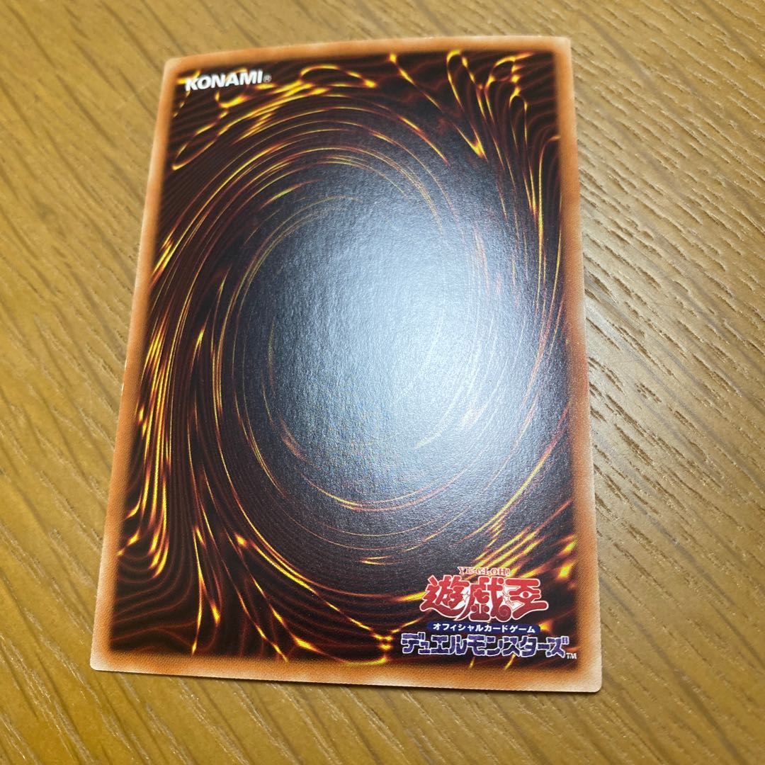 アクセスコード・トーカー ホログラフィックレア