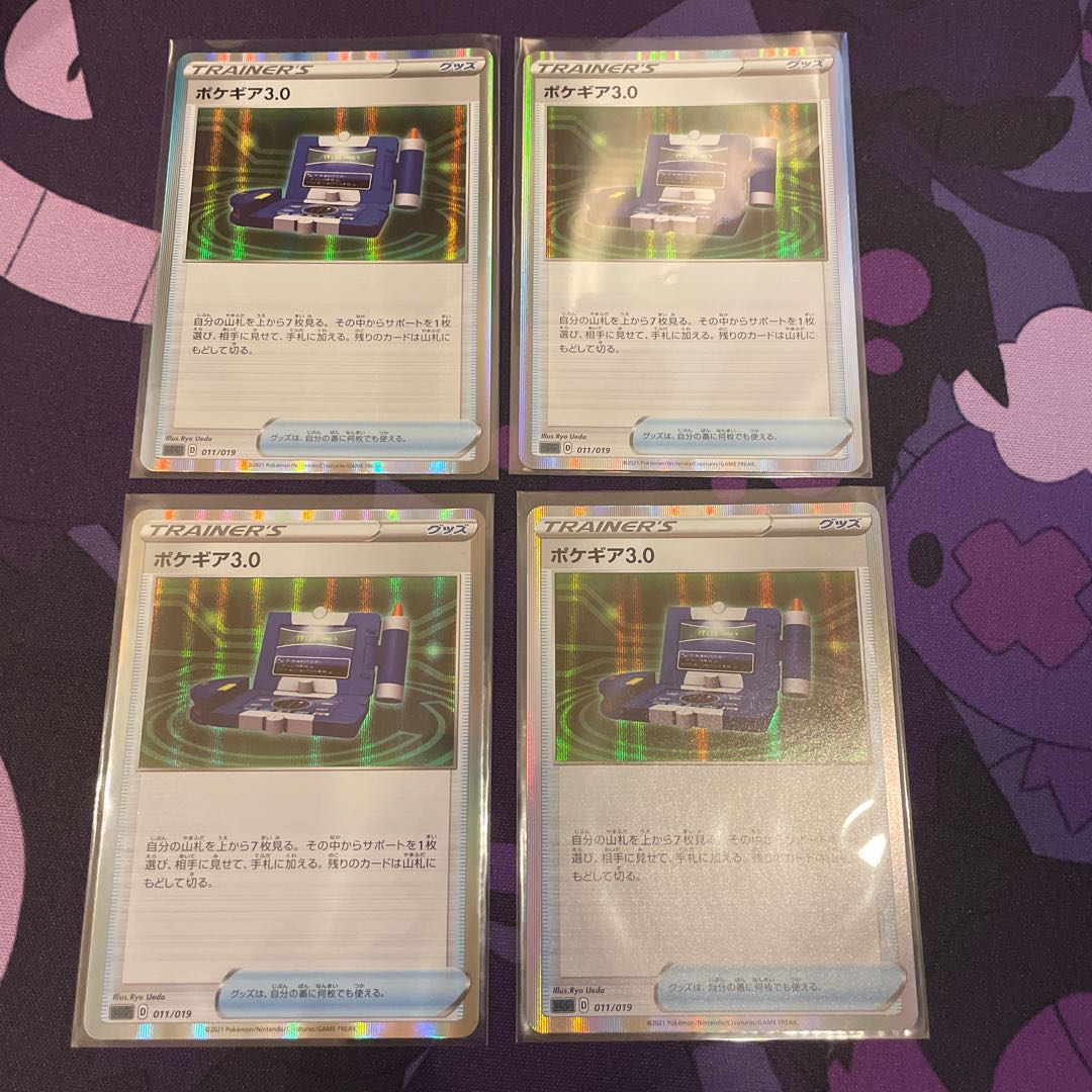 Pokegear(R specification)