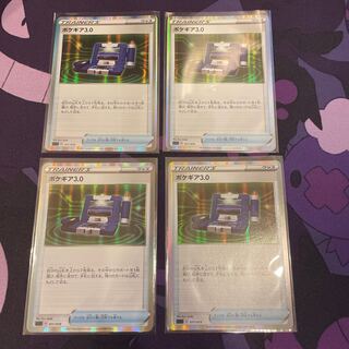 Pokegear(R specification)