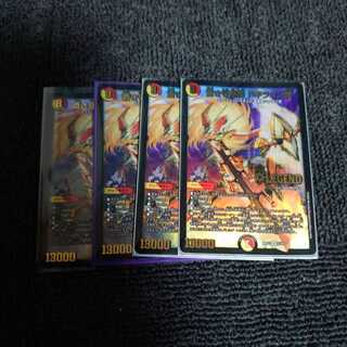 蒼き守護神 ドギラゴン閃