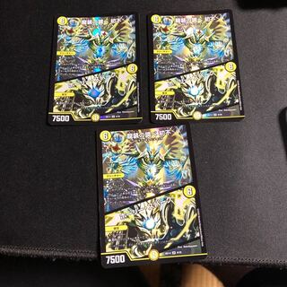 龍装の調べ 初不｜ホーリー・スパーク