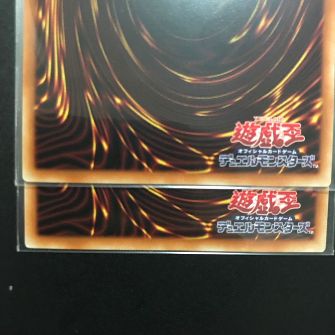 マジシャンズ・ソウルズ スーパーレア 2枚セット