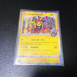 シブヤのピカチュウ プロモカード プロモ ピカチュウ ポケモンセンター