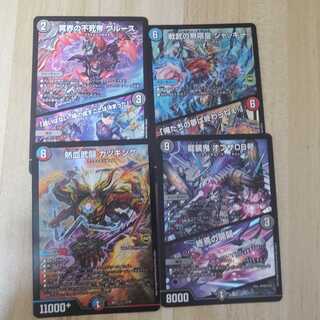 Hot Blooded Takeshi Fighting Katsu King
　Snubbulls
　Jackie
Of the 08