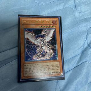 ホルスの黒炎竜 LV6 レリーフ  美品