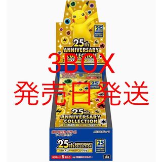 【ポケカ3BOX】25th ANNIVERSARY COLLECTION