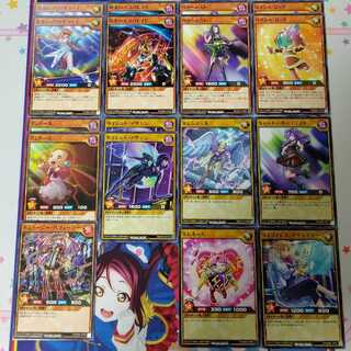 ロミンスターター再録3積み補助セット