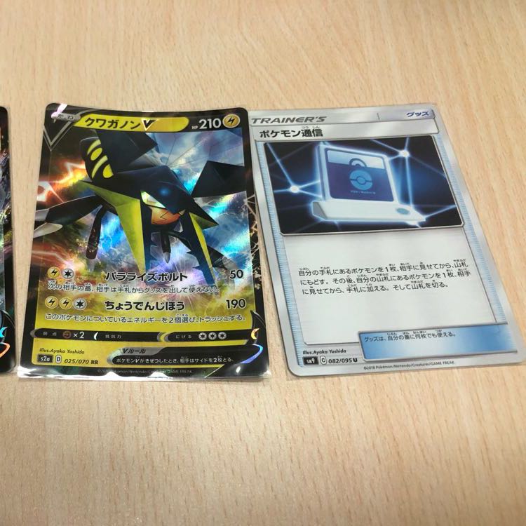 人気カードまとめ売り