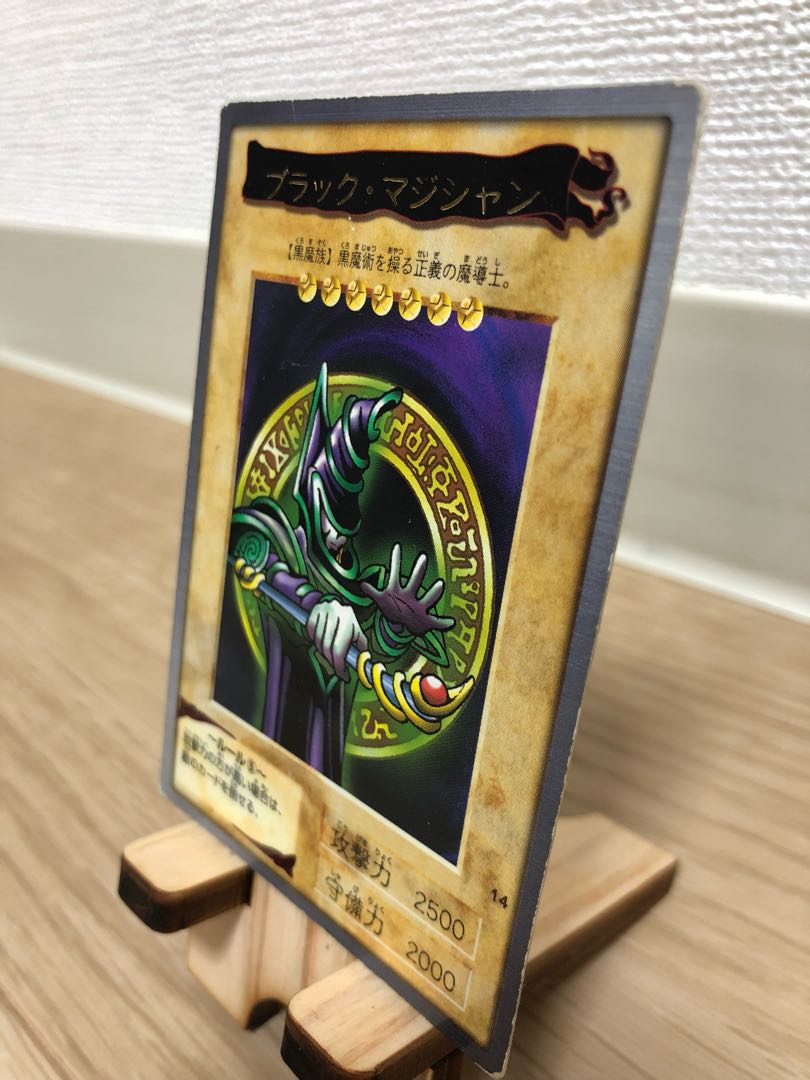 【特価】バンダイ版 ブラック・マジシャン