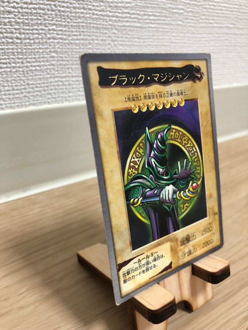 【特価】バンダイ版 ブラック・マジシャン