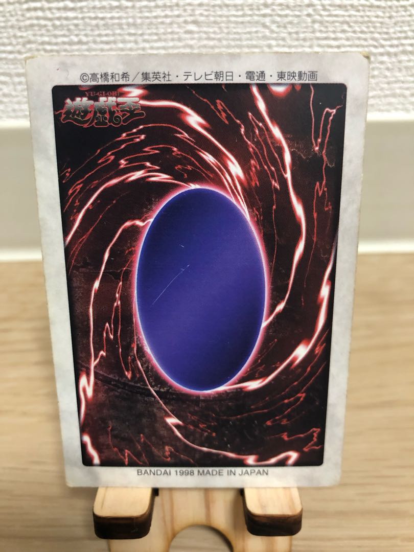 【特価】バンダイ版 ブラック・マジシャン