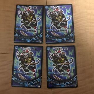 堕呪 バレッドゥ