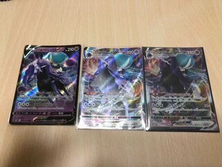 こくばバドレックスVMAX vのセット