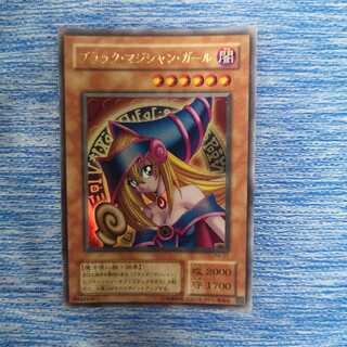 ブラック・マジシャン・ガール　ウルトラレア　P4-01