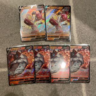 ウルガモスV RR チャーレムV RR