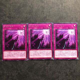 影依の偽典 レア3枚