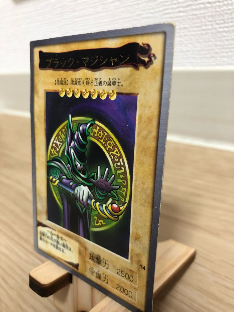 【特価】バンダイ版 ブラック・マジシャン