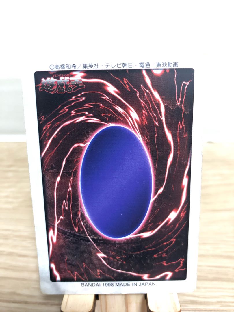 【特価】バンダイ版 ブラック・マジシャン