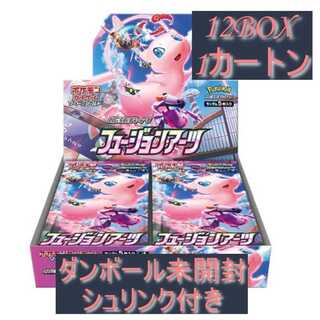 【最安値】フュージョンアーツ 12box 1カートン　完全未開封　セット
