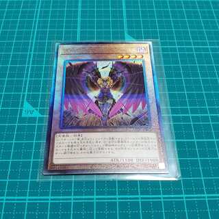 ダーク・オネスト(レリーフ)