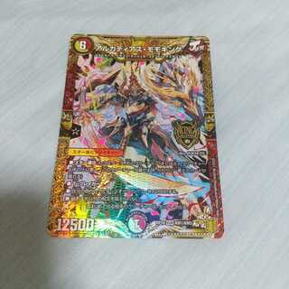 来るなら最後までとことん来い！！(空条徐倫) 1枚