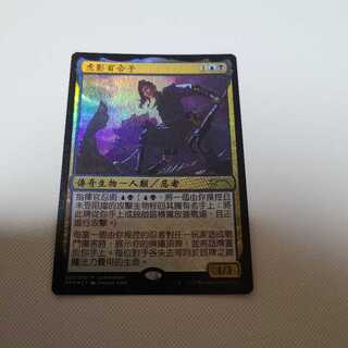 虎の影、百合子旧正月プロモTW版