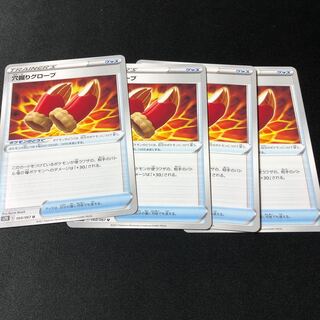 穴掘りグローブ