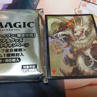 ストリクスヘイヴン 神聖なる計略 楽天市場】MTG マジック：ザ・ギャザリング 神聖なる計略