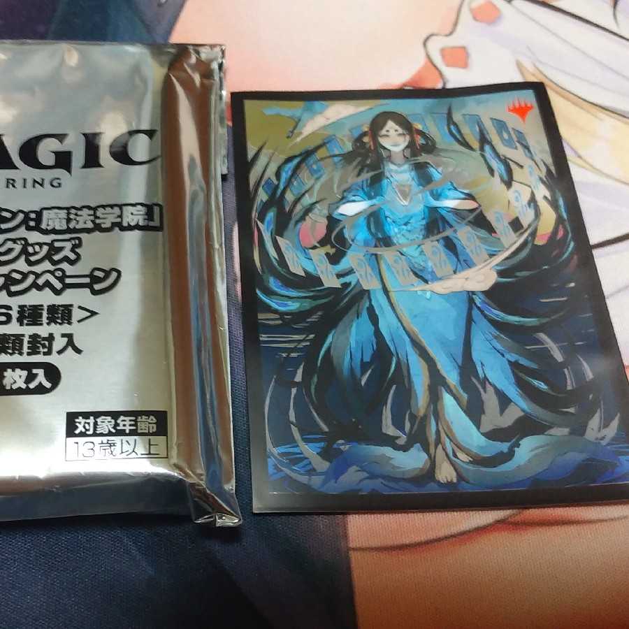 時間のねじれ　スリーブ　59枚セット