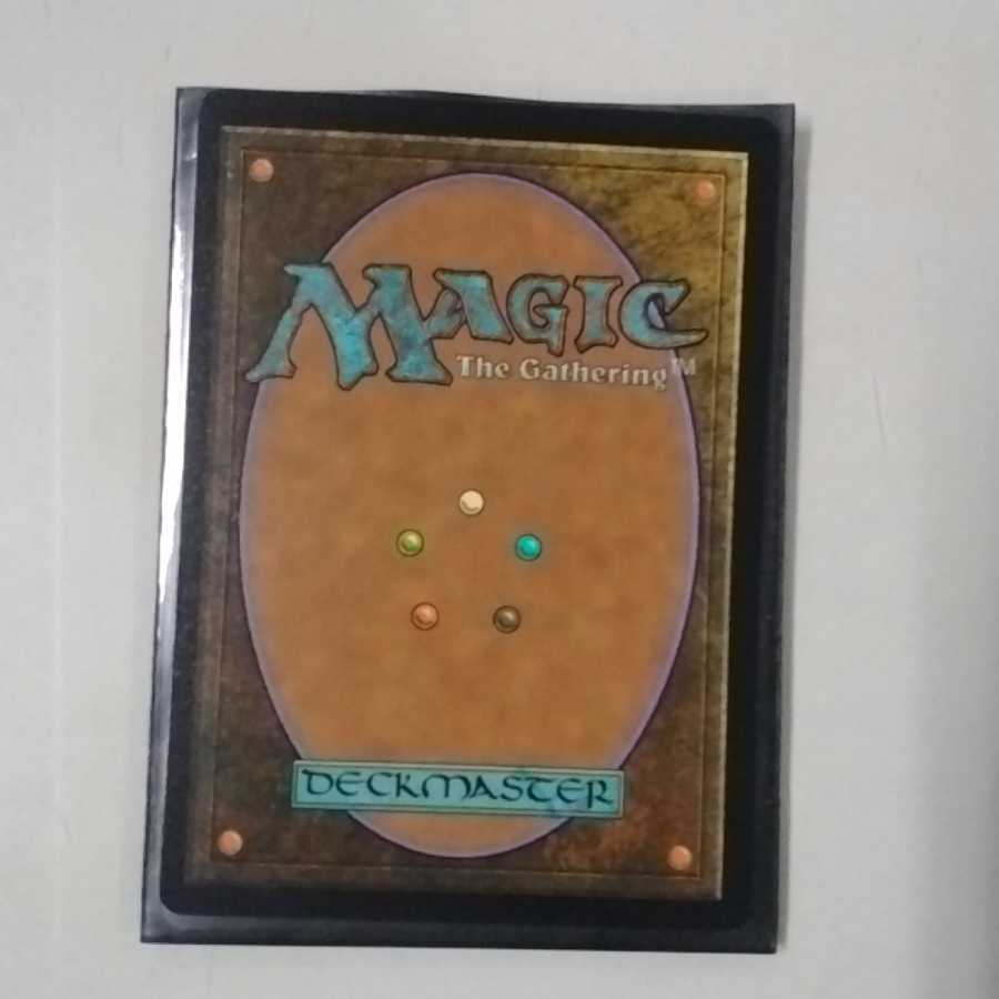 Final price reduction Slivdrazi Monstros test card