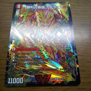 覇闘将龍剣 ガイオウバーン｜勝利の覇闘 ガイラオウ