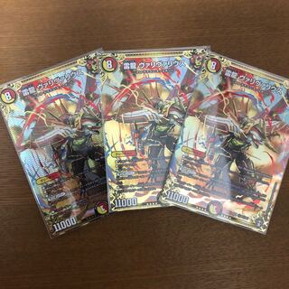 雷龍ヴァリヴァリウス　シク3枚セット