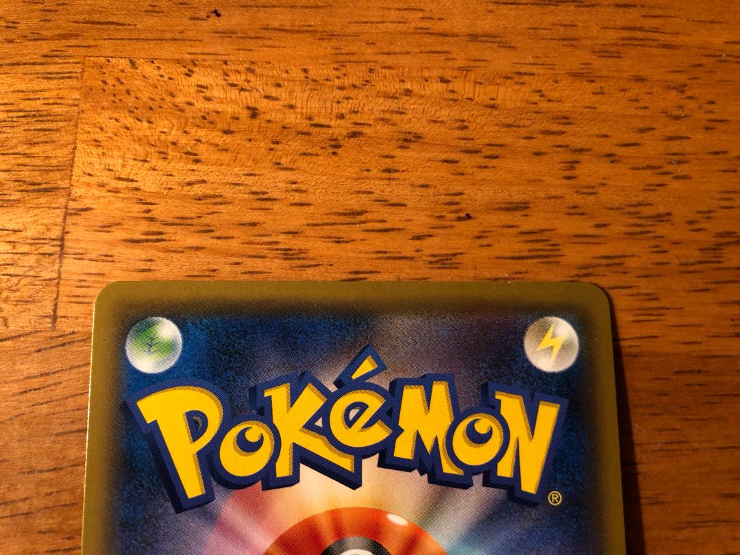 フェローチェ&マッシブーンGX SR