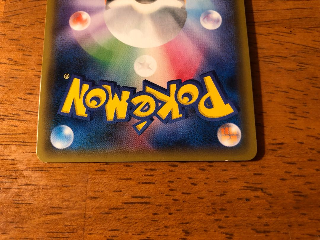 フェローチェ&マッシブーンGX SR