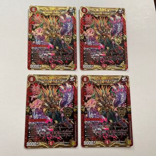 ボルシャック・モモキングNEX 4枚セット