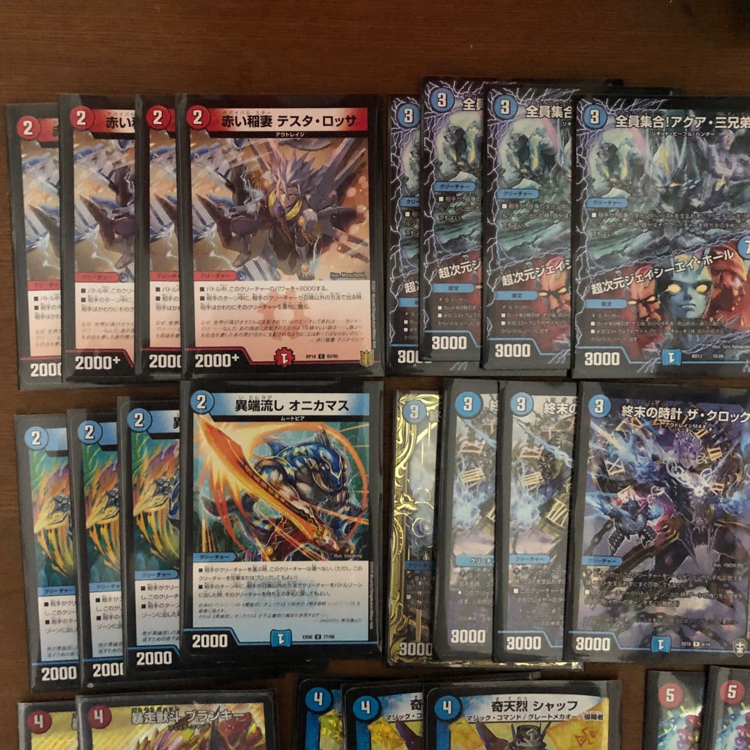 赤青バイクデッキ