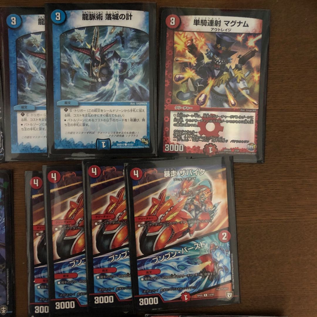 赤青バイクデッキ