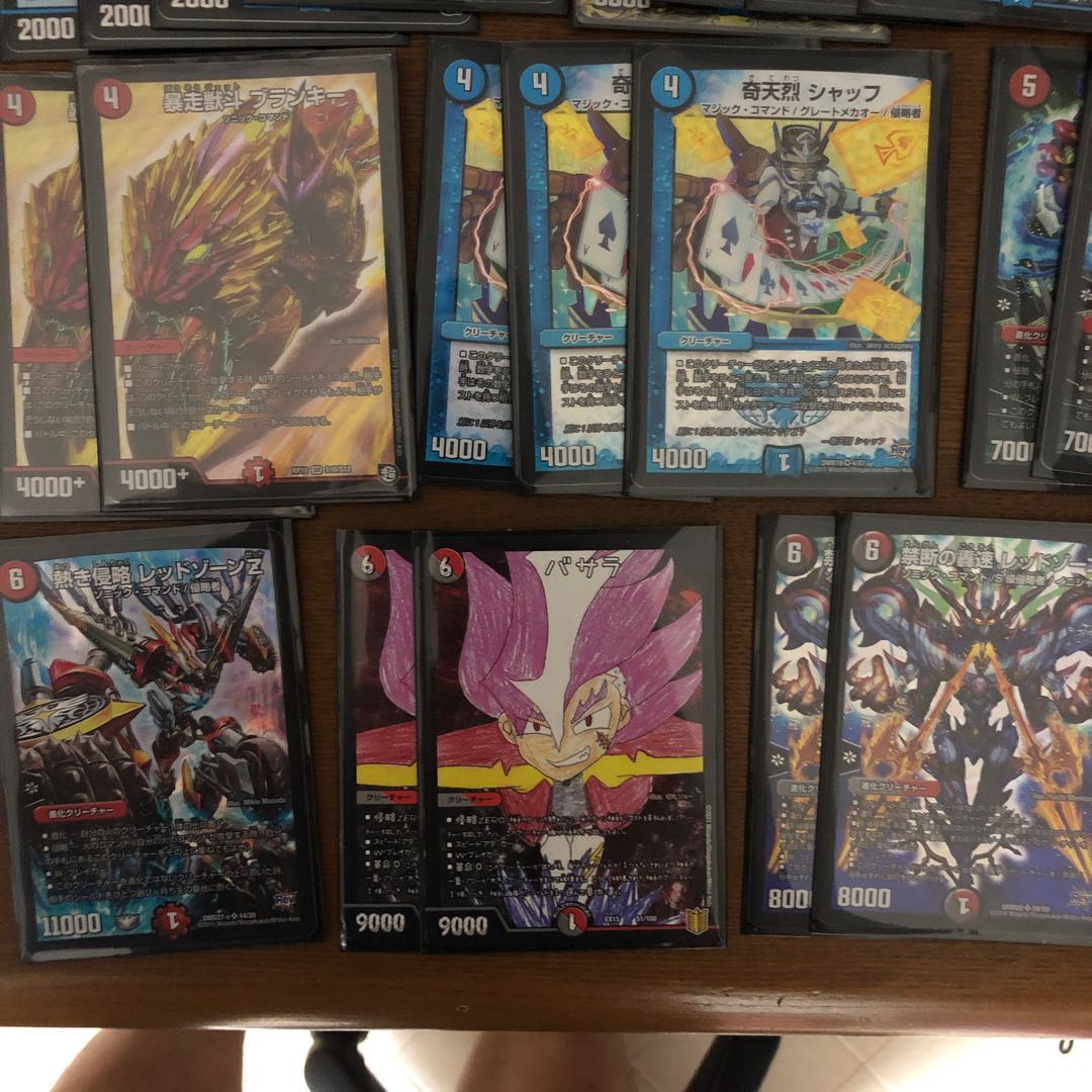 赤青バイクデッキ