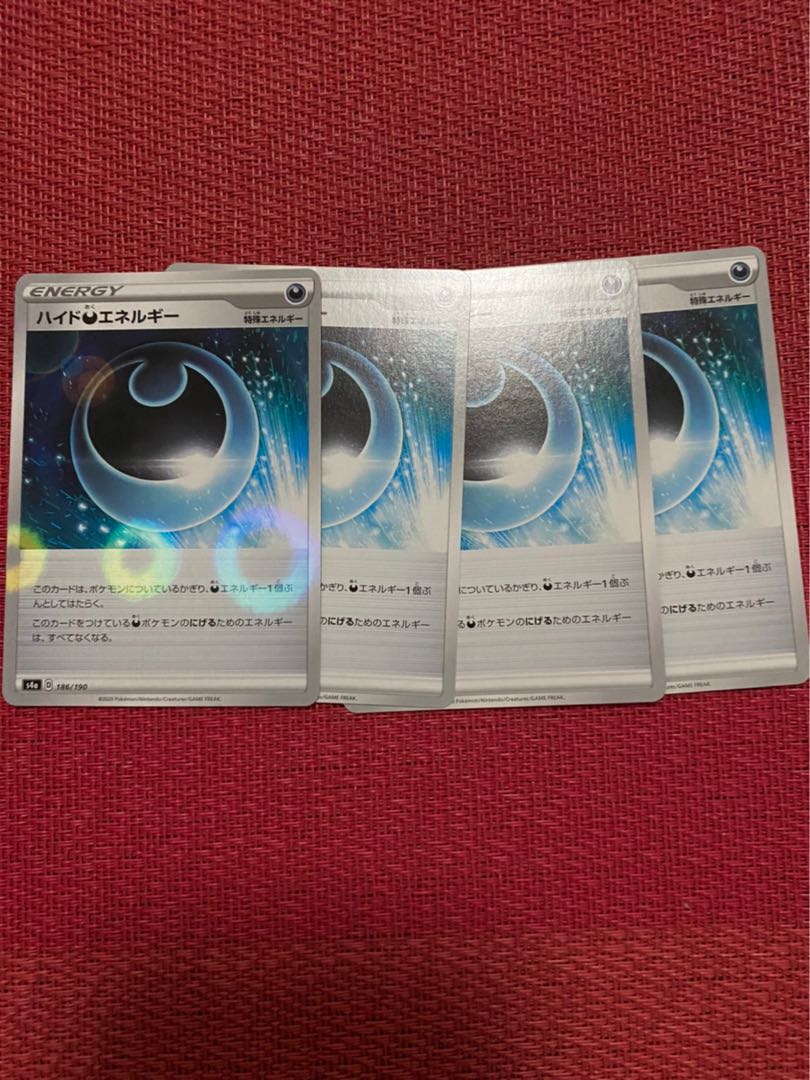 ハイド悪エネルギー(キラ) 他 ポケカ