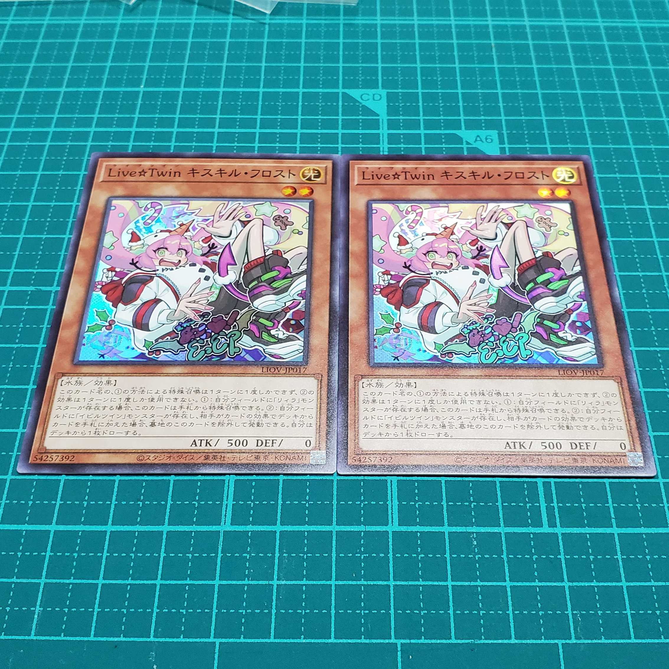 Live☆Twin キスキル・フロスト2枚(スーパーレア)