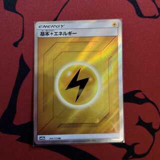 基本かみなりエネルギーSR