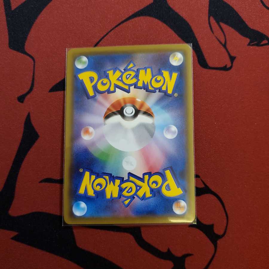 基本かみなりエネルギーSR