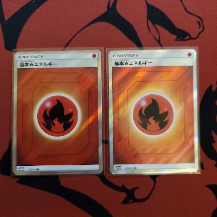 基本ほのおエネルギーSR