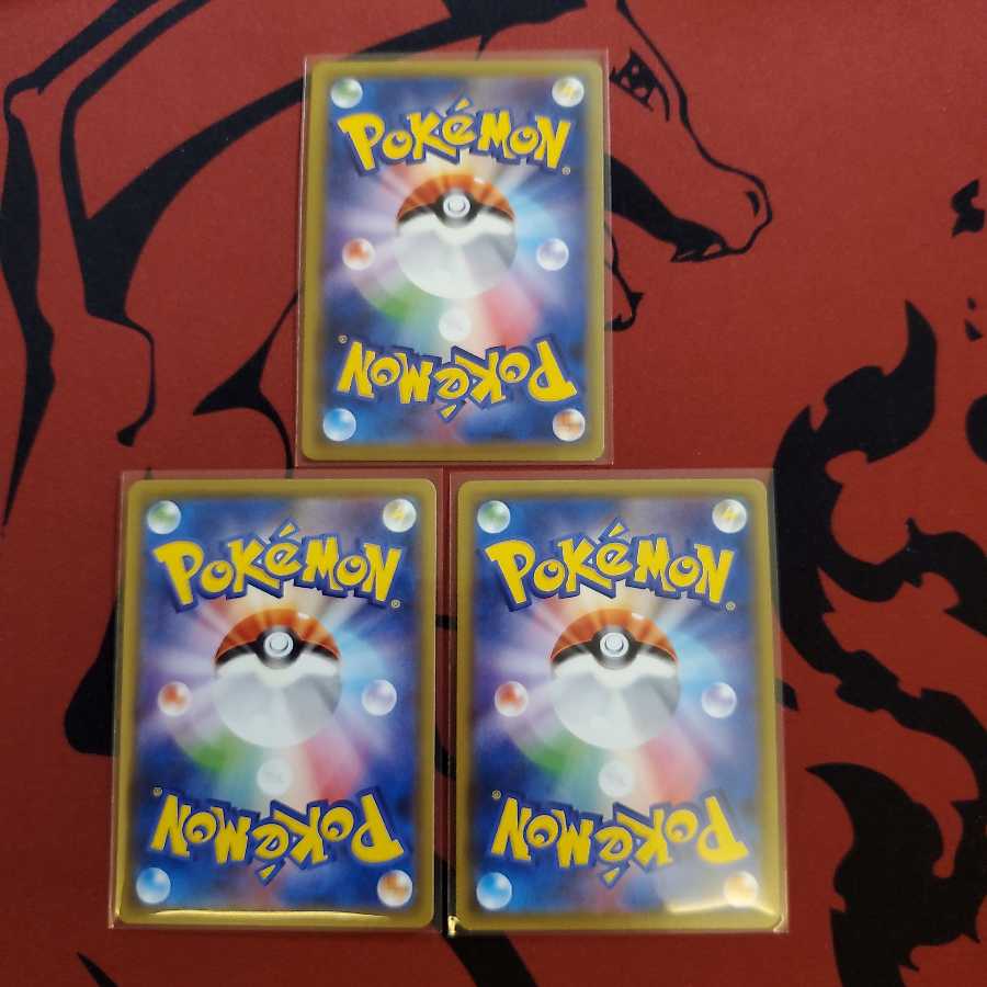 基本ほのおエネルギーSR3枚